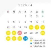 ヒメ日記 2026/04/02 11:42 投稿 YUN/ゆん　centu STYLISH BACH