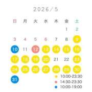 ヒメ日記 2026/05/09 14:32 投稿 YUN/ゆん　centu STYLISH BACH