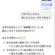ヒメ日記 2026/05/22 22:52 投稿 YUN/ゆん　centu STYLISH BACH