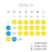 ヒメ日記 2026/06/07 17:32 投稿 YUN/ゆん　centu STYLISH BACH