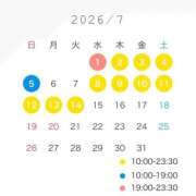 ヒメ日記 2026/06/28 08:36 投稿 YUN/ゆん　centu STYLISH BACH