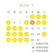 ヒメ日記 2026/07/01 21:38 投稿 YUN/ゆん　centu STYLISH BACH