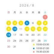 ヒメ日記 2026/07/21 20:13 投稿 YUN/ゆん　centu STYLISH BACH