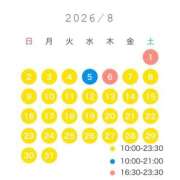ヒメ日記 2026/07/27 19:09 投稿 YUN/ゆん　centu STYLISH BACH
