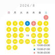 ヒメ日記 2026/07/31 20:42 投稿 YUN/ゆん　centu STYLISH BACH