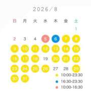 ヒメ日記 2026/08/04 19:22 投稿 YUN/ゆん　centu STYLISH BACH