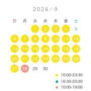 ヒメ日記 2026/08/18 15:42 投稿 YUN/ゆん　centu STYLISH BACH