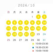 ヒメ日記 2026/09/24 17:22 投稿 YUN/ゆん　centu STYLISH BACH