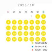 ヒメ日記 2026/09/30 13:32 投稿 YUN/ゆん　centu STYLISH BACH