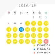 ヒメ日記 2026/10/06 15:42 投稿 YUN/ゆん　centu STYLISH BACH