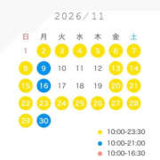 ヒメ日記 2026/10/18 19:02 投稿 YUN/ゆん　centu STYLISH BACH