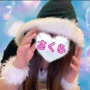 ヒメ日記 2025/12/30 09:22 投稿 桜(さくら) CLUBせがわ