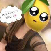 ヒメ日記 2026/01/25 13:25 投稿 桜(さくら) CLUBせがわ