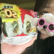 ヒメ日記 2026/01/30 00:39 投稿 桜(さくら) CLUBせがわ