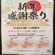 ヒメ日記 2025/01/02 12:00 投稿 愛莉 バッドカンパニー水戸