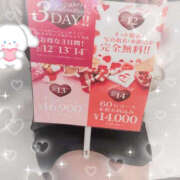 ヒメ日記 2025/01/16 15:00 投稿 愛莉 バッドカンパニー水戸