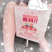 ヒメ日記 2025/03/15 21:12 投稿 愛莉 バッドカンパニー水戸