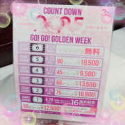 ヒメ日記 2025/04/01 19:03 投稿 愛莉 バッドカンパニー水戸