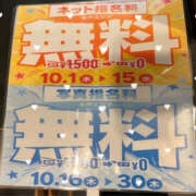 ヒメ日記 2025/10/15 17:02 投稿 愛莉 バッドカンパニー水戸