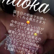 なおか なおか♡誕生日 奥鉄オクテツ東京店（デリヘル市場）