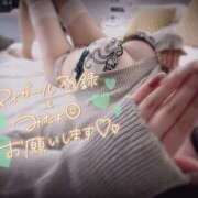 ヒメ日記 2025/09/18 11:18 投稿 かんな シークレットサービス