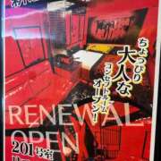 ヒメ日記 2025/04/25 19:33 投稿 優雅オーナー やみつきの館　鶯谷店