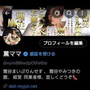 ヒメ日記 2025/09/05 13:56 投稿 優雅オーナー やみつきの館　鶯谷店