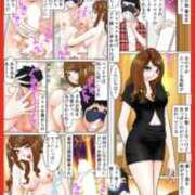 ヒメ日記 2025/09/13 08:09 投稿 優雅オーナー やみつきの館　鶯谷店