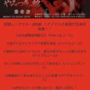 ヒメ日記 2025/09/18 10:25 投稿 優雅オーナー やみつきの館　鶯谷店