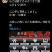 ヒメ日記 2025/09/19 21:59 投稿 優雅オーナー やみつきの館　鶯谷店