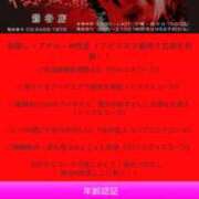 ヒメ日記 2025/09/28 08:08 投稿 優雅オーナー やみつきの館　鶯谷店