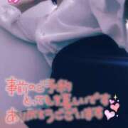 ヒメ日記 2025/02/05 12:10 投稿 ゆずき 小田原人妻城