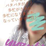 ヒメ日記 2025/02/13 00:18 投稿 ゆずき 小田原人妻城