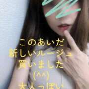 ヒメ日記 2025/09/23 22:49 投稿 ゆずき 小田原人妻城