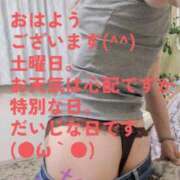 ヒメ日記 2025/10/04 08:57 投稿 ゆずき 小田原人妻城