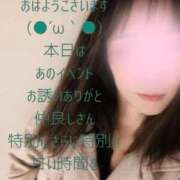 ヒメ日記 2025/12/23 09:54 投稿 ゆずき 小田原人妻城