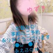 ヒメ日記 2026/01/20 23:24 投稿 ゆずき 小田原人妻城