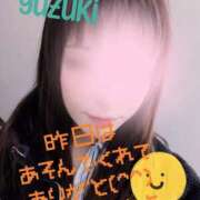 ゆずき ゆずきです。 小田原人妻城