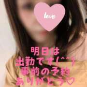 ヒメ日記 2026/03/08 23:06 投稿 ゆずき 小田原人妻城