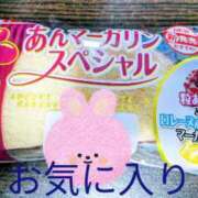 ヒメ日記 2026/03/12 23:55 投稿 ゆずき 小田原人妻城
