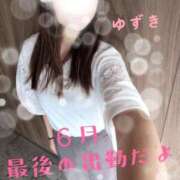 ヒメ日記 2026/06/29 02:21 投稿 ゆずき 小田原人妻城
