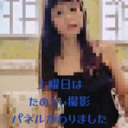 ヒメ日記 2026/08/24 23:44 投稿 ゆずき 小田原人妻城