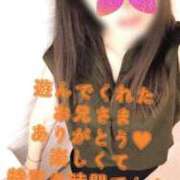 ゆずき ゆずきです(^^)！！ 小田原人妻城