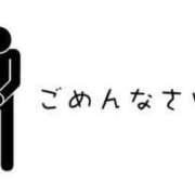 ヒメ日記 2025/05/13 17:05 投稿 あずき 逢って30秒で即尺