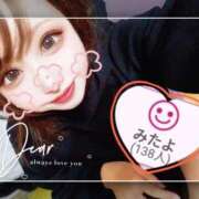 ヒメ日記 2025/12/09 04:44 投稿 まい ラブライフ大宮岩槻店