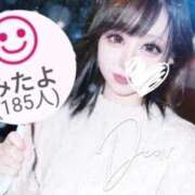 ヒメ日記 2026/01/26 05:14 投稿 まい ラブライフ大宮岩槻店