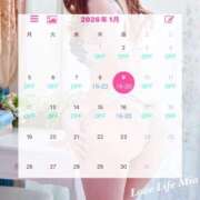 みお シフト🌸 ラブライフ大宮岩槻店