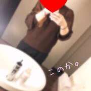 ヒメ日記 2024/12/31 21:17 投稿 このか ぽっちゃり素人専門店 愛されぽっちゃり倶楽部 古川店