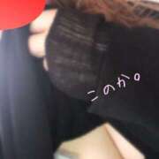 ヒメ日記 2025/03/10 21:17 投稿 このか ぽっちゃり素人専門店 愛されぽっちゃり倶楽部 古川店