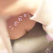 ヒメ日記 2025/03/17 08:27 投稿 このか ぽっちゃり素人専門店 愛されぽっちゃり倶楽部 古川店